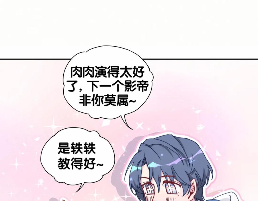 第11话超级扫把星！-哪里来的大宝贝-闻人鸟事多+无限作业+弥吉（第4张）