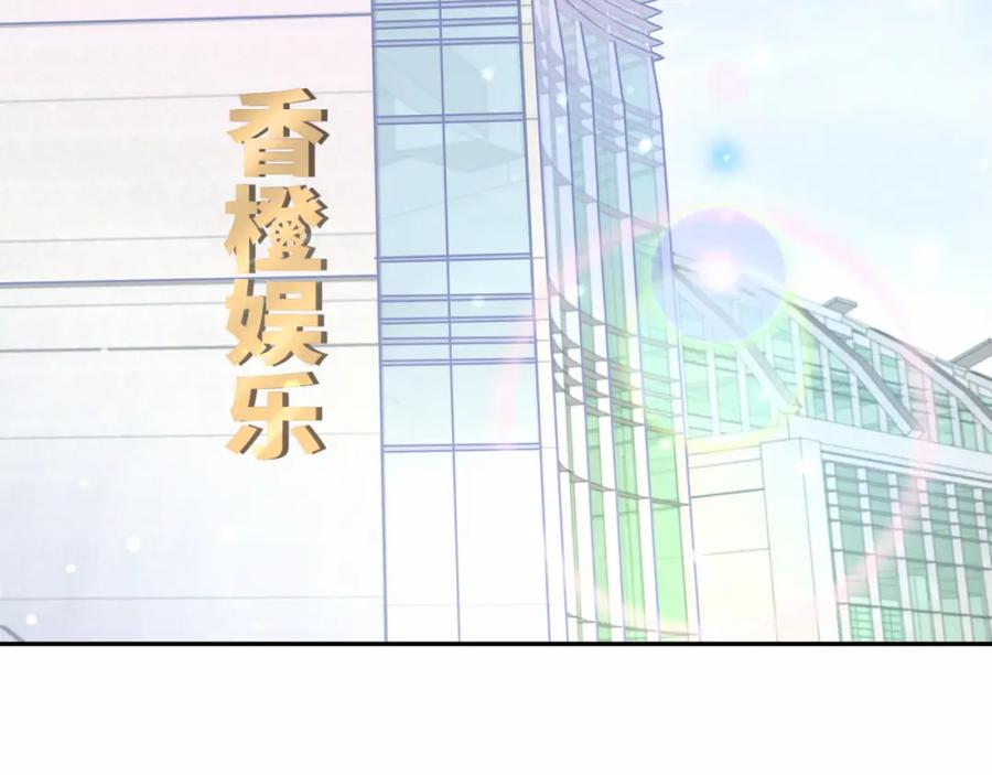 第11话超级扫把星！-哪里来的大宝贝-闻人鸟事多+无限作业+弥吉（第8张）