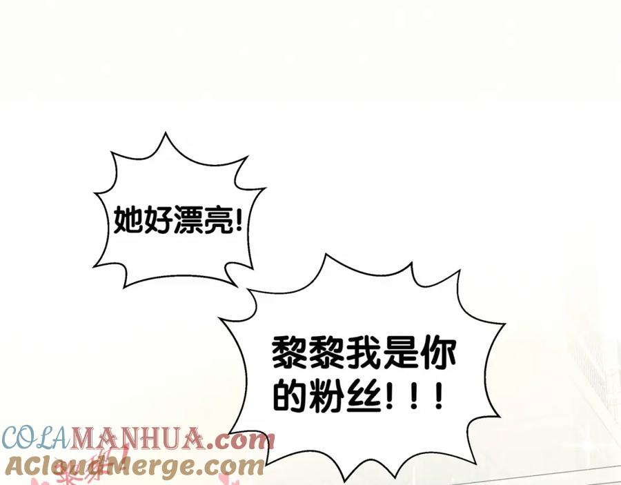 第11话超级扫把星！-哪里来的大宝贝-闻人鸟事多+无限作业+弥吉（第11张）