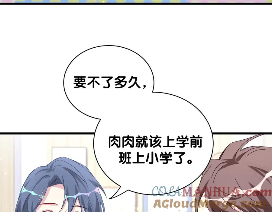 番外期末考试X健身X出差-哪里来的大宝贝-闻人鸟事多+无限作业+弥吉（第10张）