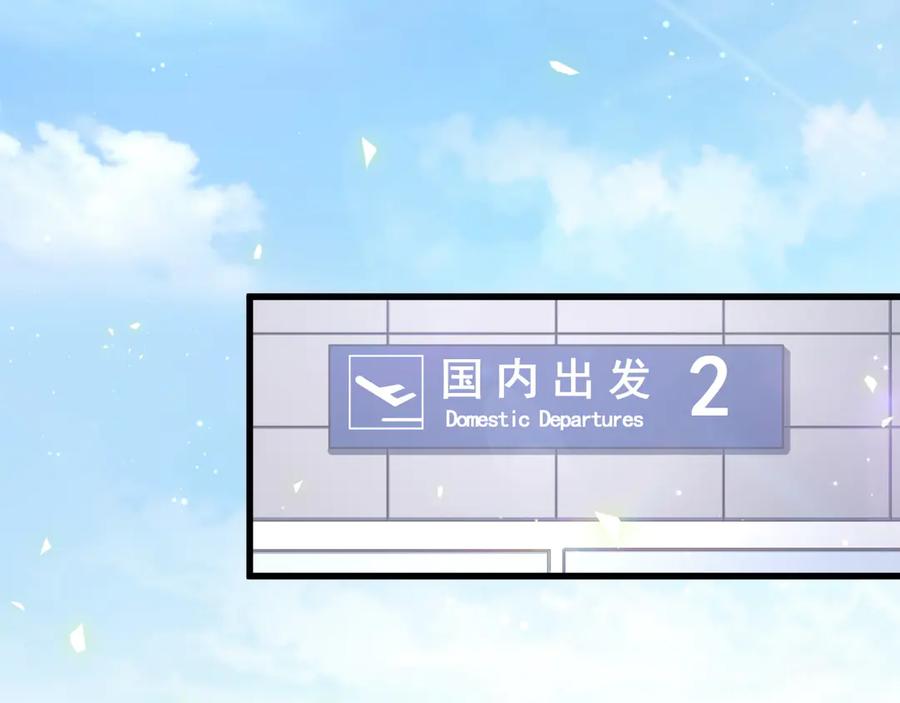 第133话有点酸味儿-哪里来的大宝贝-闻人鸟事多+无限作业+弥吉（第6张）