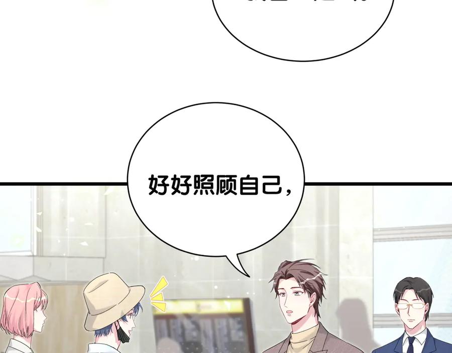 第133话有点酸味儿-哪里来的大宝贝-闻人鸟事多+无限作业+弥吉（第10张）