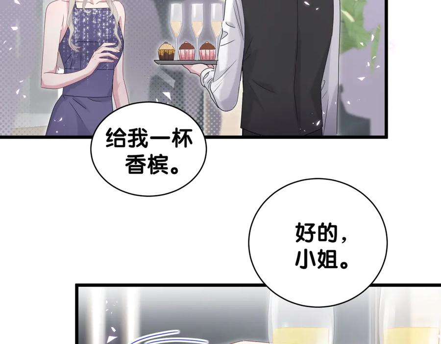 第134话偷看-哪里来的大宝贝-闻人鸟事多+无限作业+弥吉（第10张）