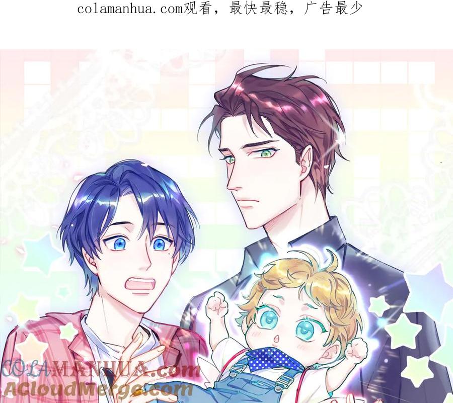 第134话偷看-哪里来的大宝贝-闻人鸟事多+无限作业+弥吉（第1张）