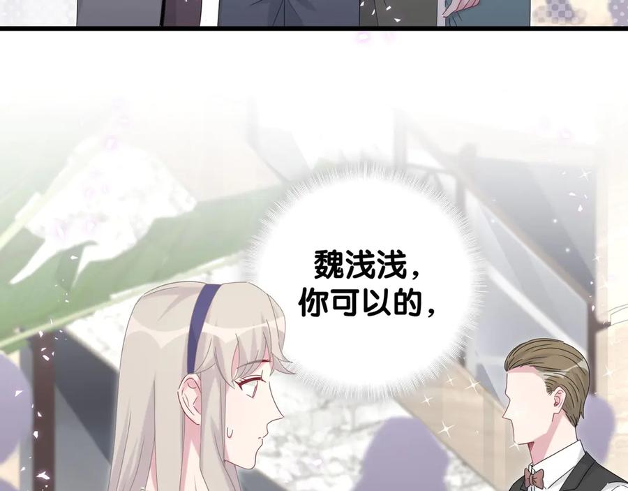 第134话偷看-哪里来的大宝贝-闻人鸟事多+无限作业+弥吉（第7张）