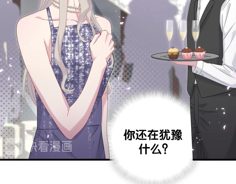 第134话偷看-哪里来的大宝贝-闻人鸟事多+无限作业+弥吉（第8张）