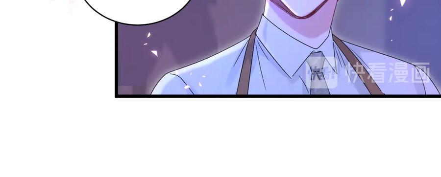第135话请你考虑一下-哪里来的大宝贝-闻人鸟事多+无限作业+弥吉（第15张）