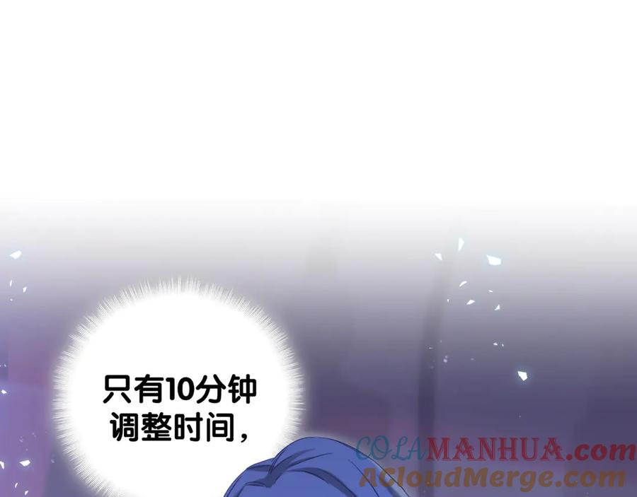 第135话请你考虑一下-哪里来的大宝贝-闻人鸟事多+无限作业+弥吉（第5张）