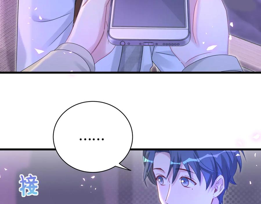 第135话请你考虑一下-哪里来的大宝贝-闻人鸟事多+无限作业+弥吉（第19张）