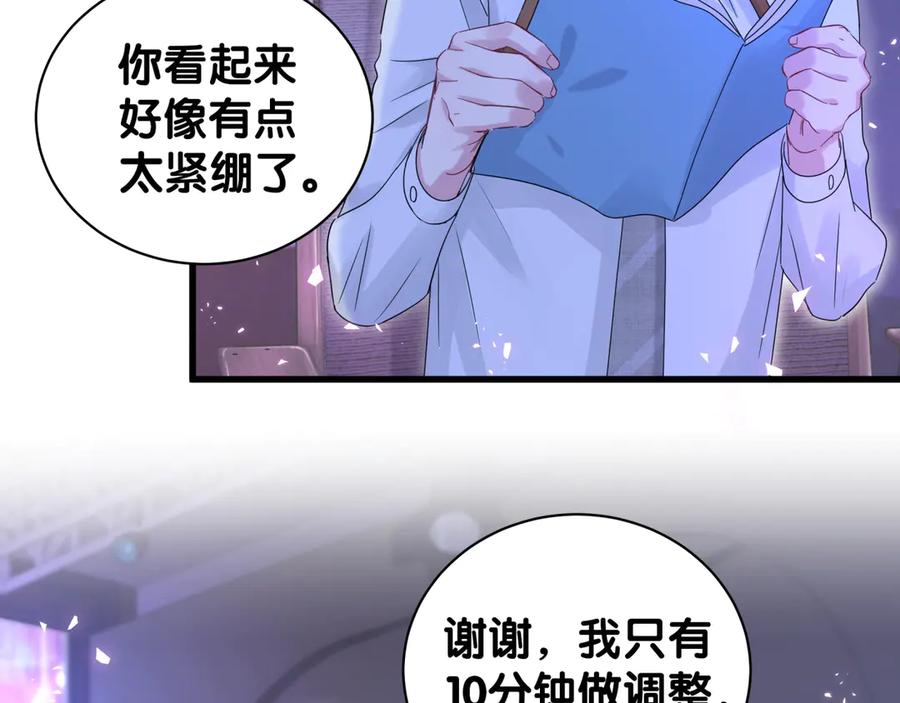 第135话请你考虑一下-哪里来的大宝贝-闻人鸟事多+无限作业+弥吉（第10张）