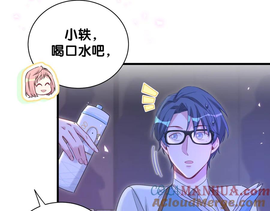 第135话请你考虑一下-哪里来的大宝贝-闻人鸟事多+无限作业+弥吉（第9张）