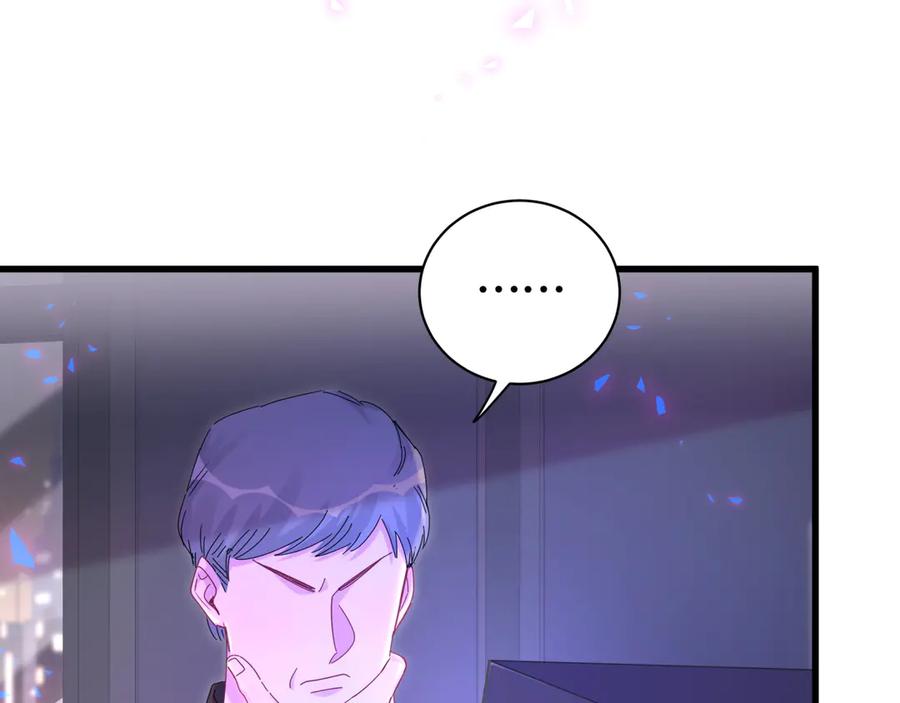 第136话你怎么来了？-哪里来的大宝贝-闻人鸟事多+无限作业+弥吉（第7张）