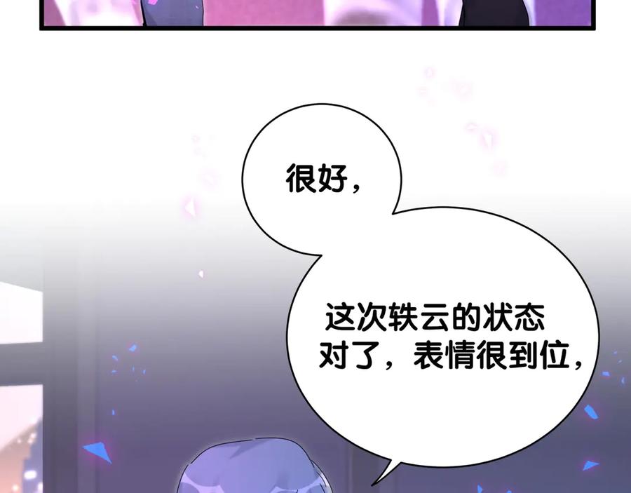 第136话你怎么来了？-哪里来的大宝贝-闻人鸟事多+无限作业+弥吉（第10张）