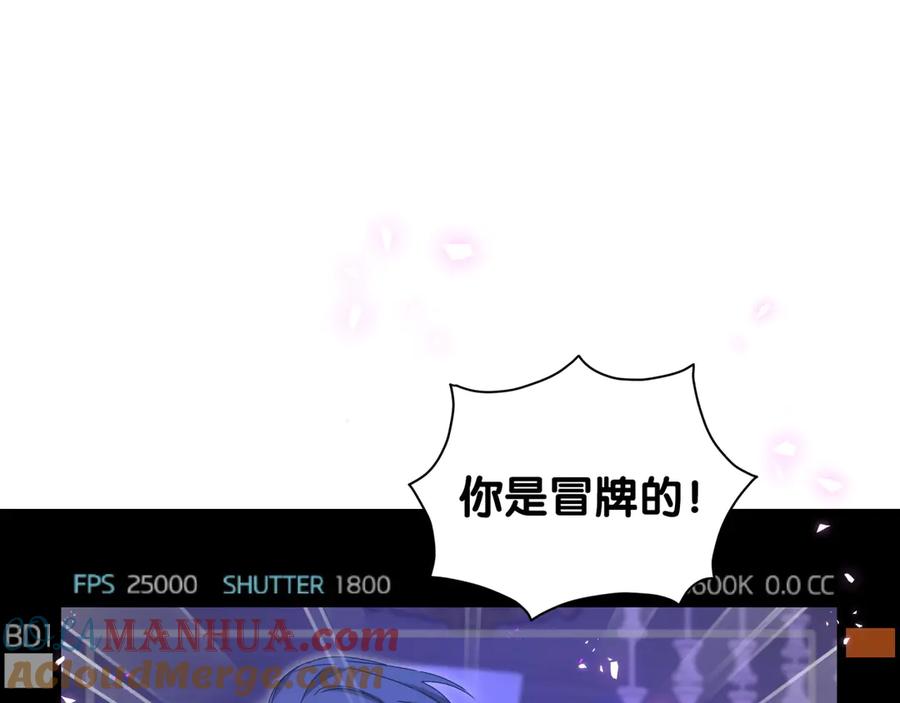 第136话你怎么来了？-哪里来的大宝贝-闻人鸟事多+无限作业+弥吉（第5张）