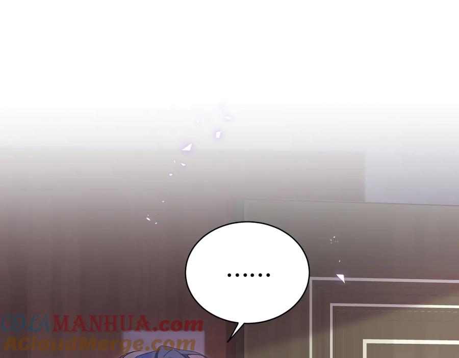 第137话愿意试试吗？-哪里来的大宝贝-闻人鸟事多+无限作业+弥吉（第5张）