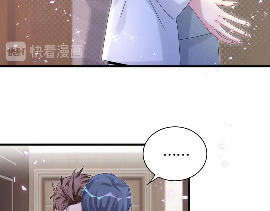 第137话愿意试试吗？-哪里来的大宝贝-闻人鸟事多+无限作业+弥吉（第7张）