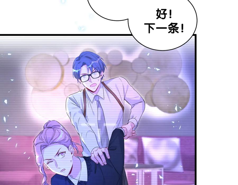 第139话肉肉睡着了哦-哪里来的大宝贝-闻人鸟事多+无限作业+弥吉（第7张）