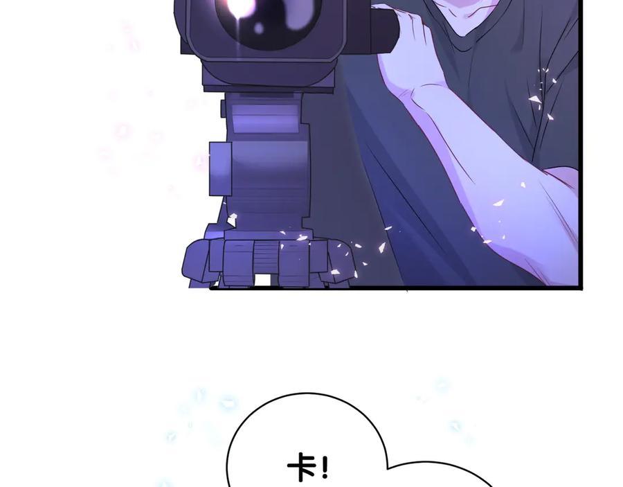 第139话肉肉睡着了哦-哪里来的大宝贝-闻人鸟事多+无限作业+弥吉（第6张）