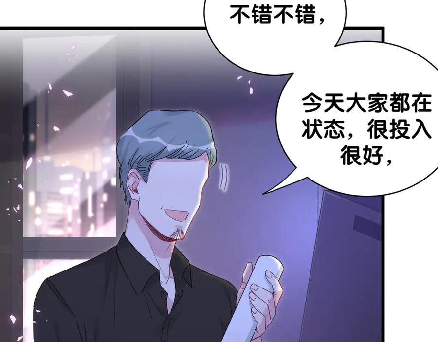 第139话肉肉睡着了哦-哪里来的大宝贝-闻人鸟事多+无限作业+弥吉（第11张）