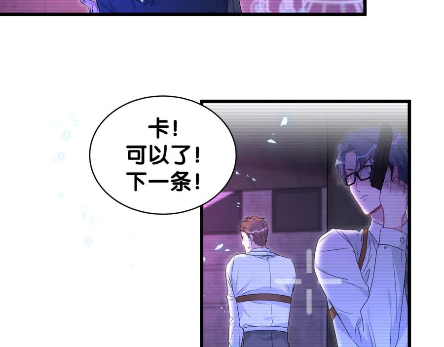 第139话肉肉睡着了哦-哪里来的大宝贝-闻人鸟事多+无限作业+弥吉（第8张）