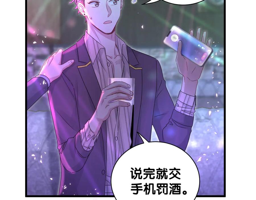 第140话约会真刺激-哪里来的大宝贝-闻人鸟事多+无限作业+弥吉（第11张）