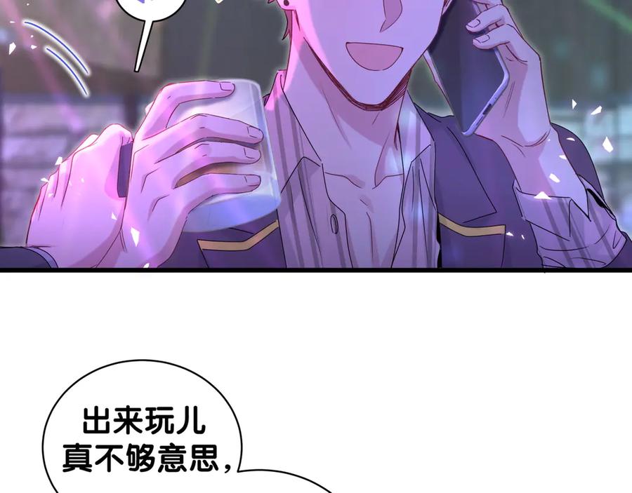 第140话约会真刺激-哪里来的大宝贝-闻人鸟事多+无限作业+弥吉（第8张）