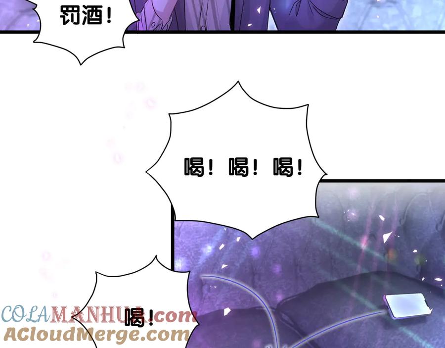 第140话约会真刺激-哪里来的大宝贝-闻人鸟事多+无限作业+弥吉（第13张）