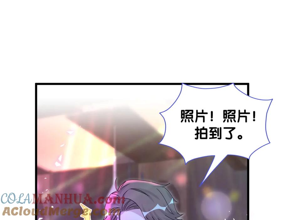 第140话约会真刺激-哪里来的大宝贝-闻人鸟事多+无限作业+弥吉（第5张）