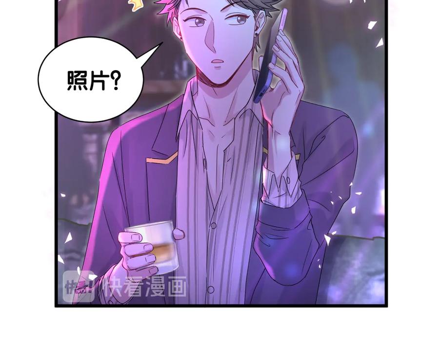 第140话约会真刺激-哪里来的大宝贝-闻人鸟事多+无限作业+弥吉（第6张）