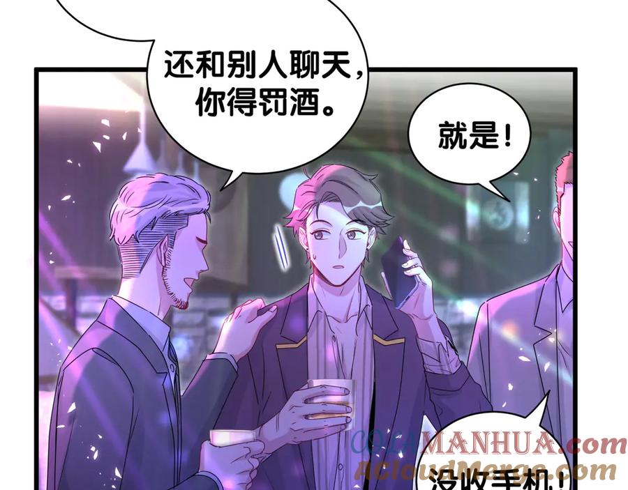 第140话约会真刺激-哪里来的大宝贝-闻人鸟事多+无限作业+弥吉（第9张）