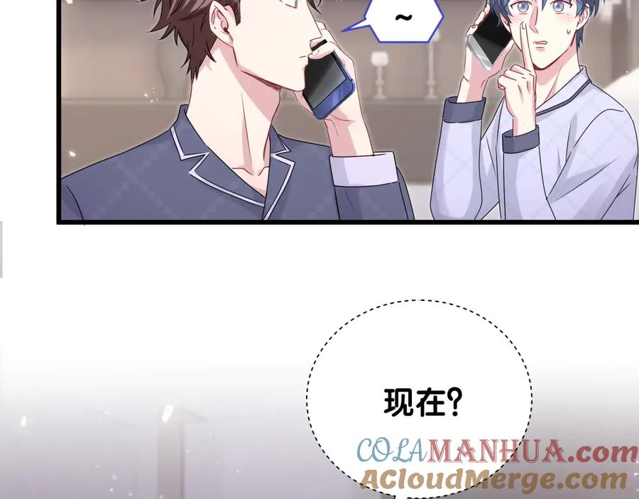 第143话你叫大头-哪里来的大宝贝-闻人鸟事多+无限作业+弥吉（第13张）