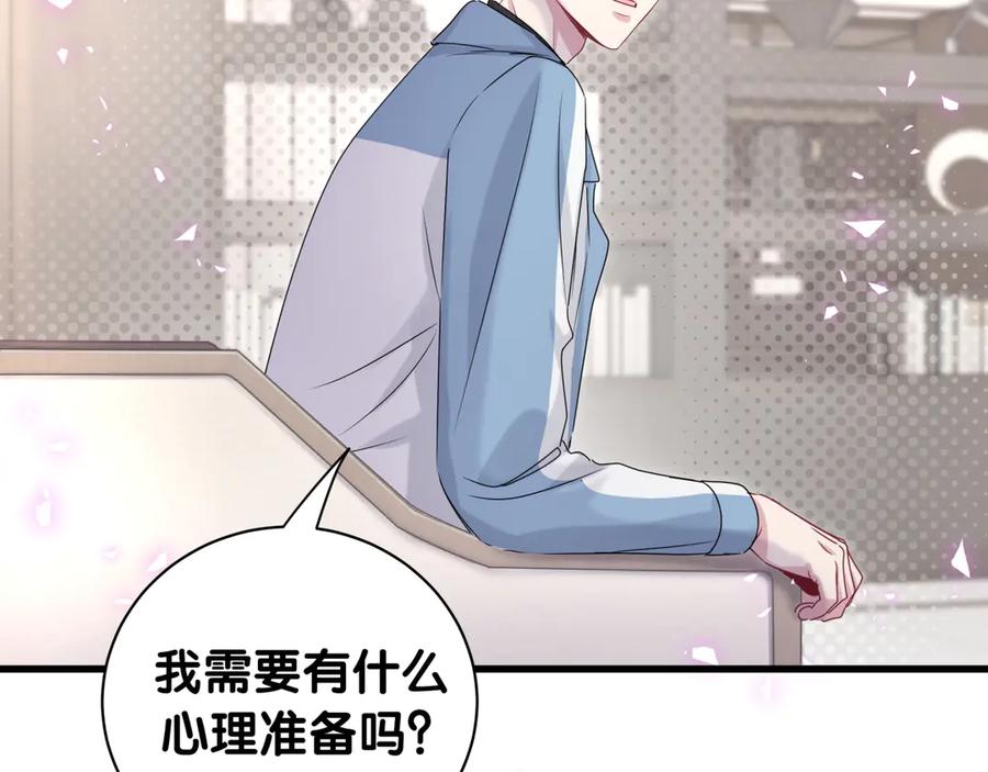 第146话一起向前看-哪里来的大宝贝-闻人鸟事多+无限作业+弥吉（第8张）
