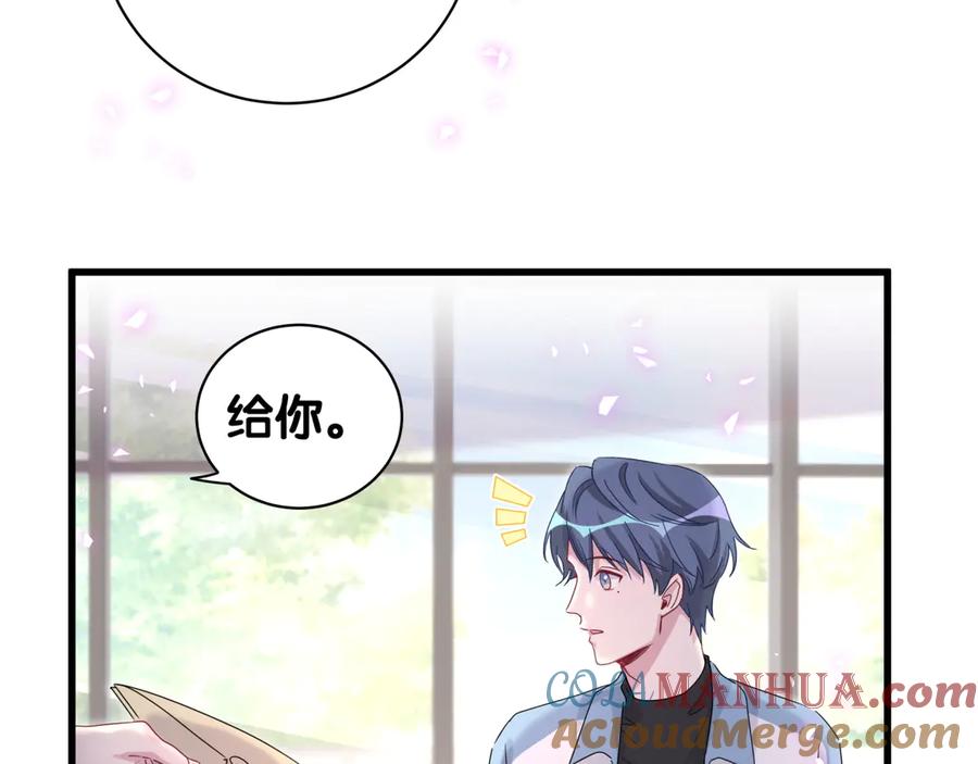 第146话一起向前看-哪里来的大宝贝-闻人鸟事多+无限作业+弥吉（第9张）