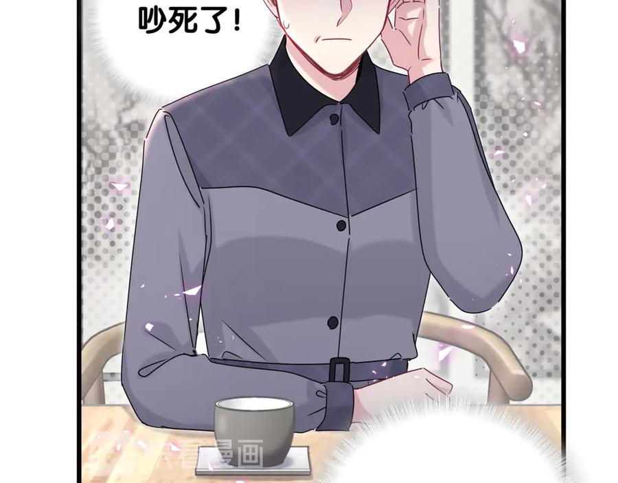 第147话肉肉身后的小孩是？-哪里来的大宝贝-闻人鸟事多+无限作业+弥吉（第8张）