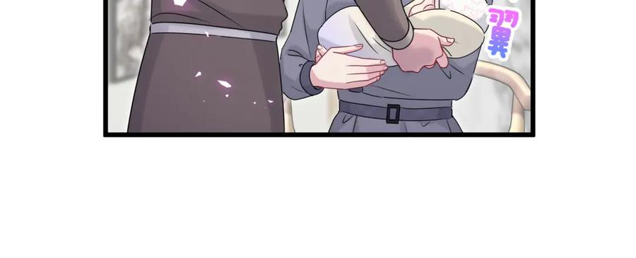 第147话肉肉身后的小孩是？-哪里来的大宝贝-闻人鸟事多+无限作业+弥吉（第16张）