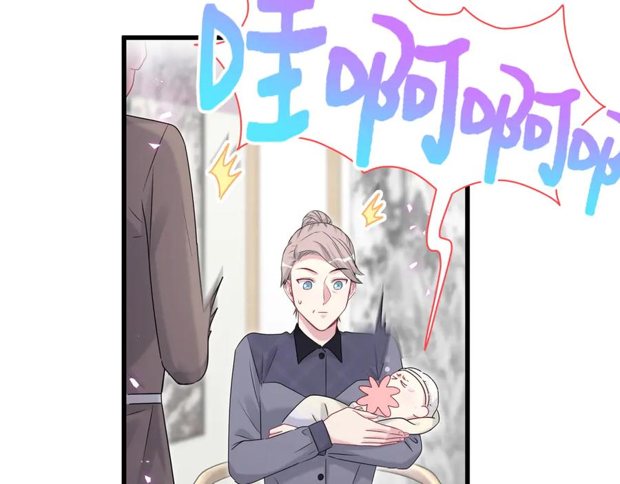 第147话肉肉身后的小孩是？-哪里来的大宝贝-闻人鸟事多+无限作业+弥吉（第18张）