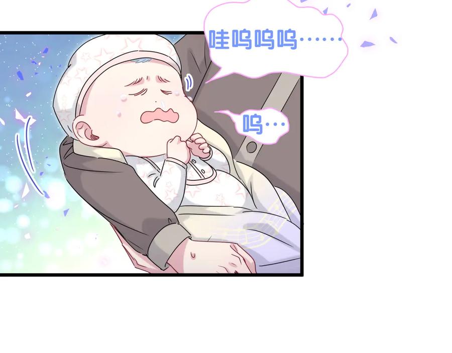 第147话肉肉身后的小孩是？-哪里来的大宝贝-闻人鸟事多+无限作业+弥吉（第11张）