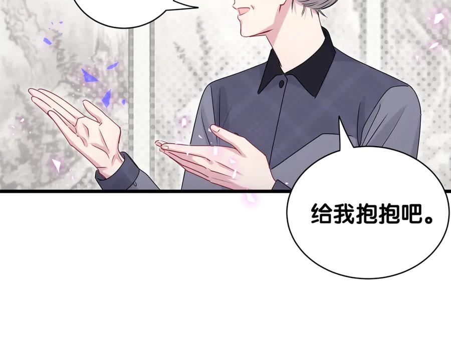 第147话肉肉身后的小孩是？-哪里来的大宝贝-闻人鸟事多+无限作业+弥吉（第14张）