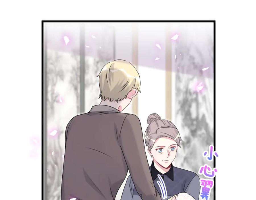 第147话肉肉身后的小孩是？-哪里来的大宝贝-闻人鸟事多+无限作业+弥吉（第15张）