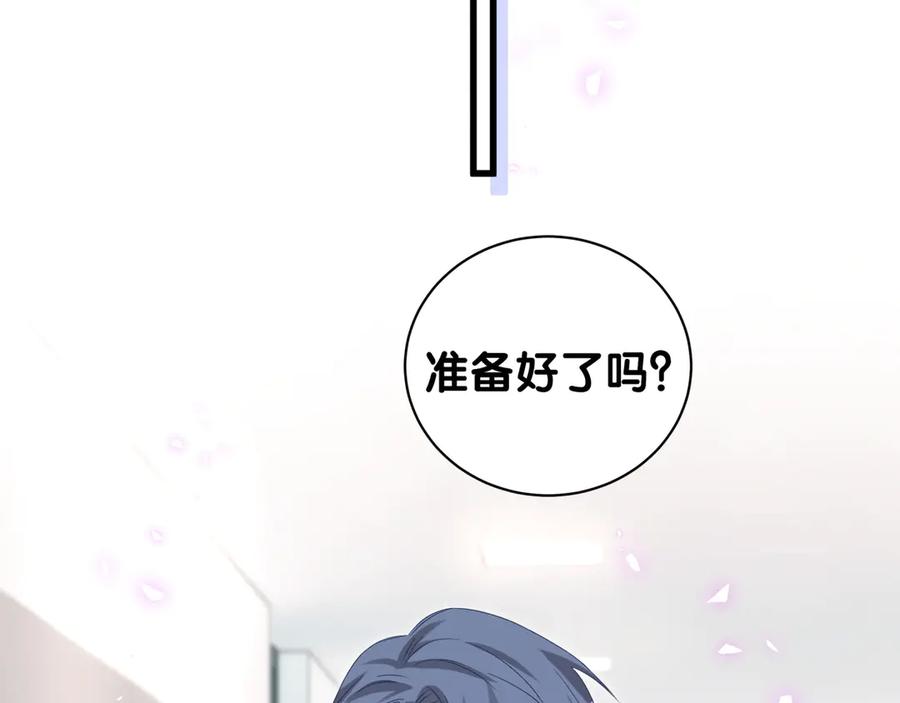 第148话我奉陪到底！-哪里来的大宝贝-闻人鸟事多+无限作业+弥吉（第19张）