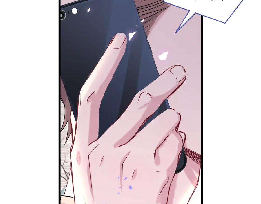 第148话我奉陪到底！-哪里来的大宝贝-闻人鸟事多+无限作业+弥吉（第6张）