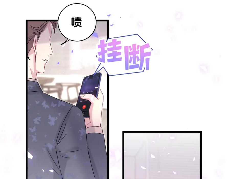 第148话我奉陪到底！-哪里来的大宝贝-闻人鸟事多+无限作业+弥吉（第15张）
