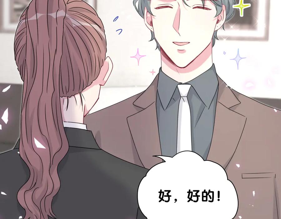 番外慕慕出差2司闻健身时间-哪里来的大宝贝-闻人鸟事多+无限作业+弥吉（第9张）