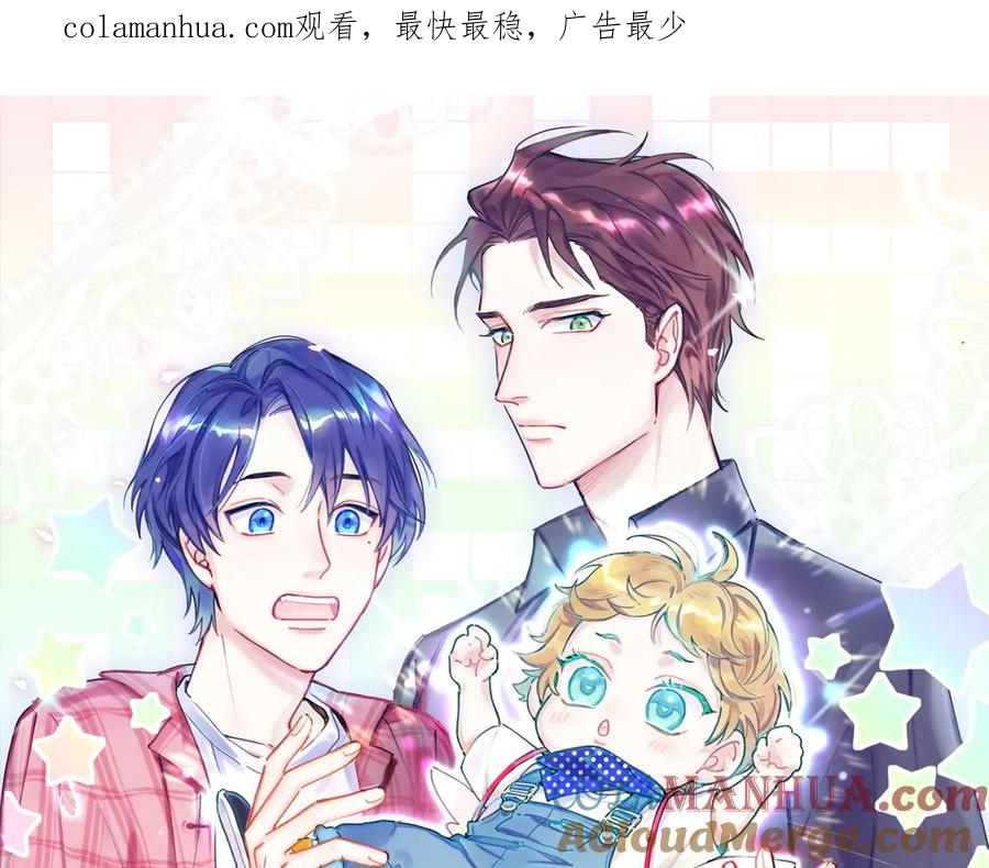 番外慕慕出差2司闻健身时间-哪里来的大宝贝-闻人鸟事多+无限作业+弥吉（第1张）