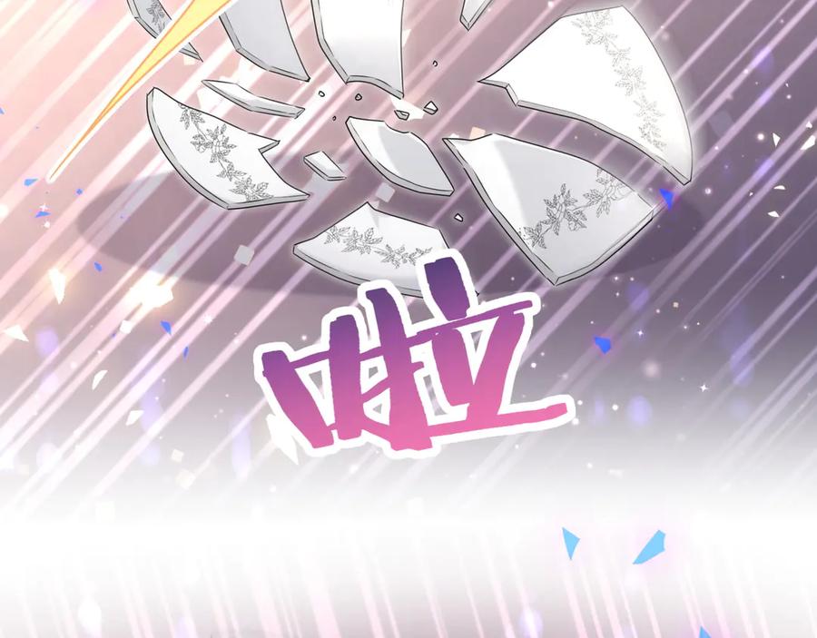 第150话你们可以叫我肉肉-哪里来的大宝贝-闻人鸟事多+无限作业+弥吉（第6张）