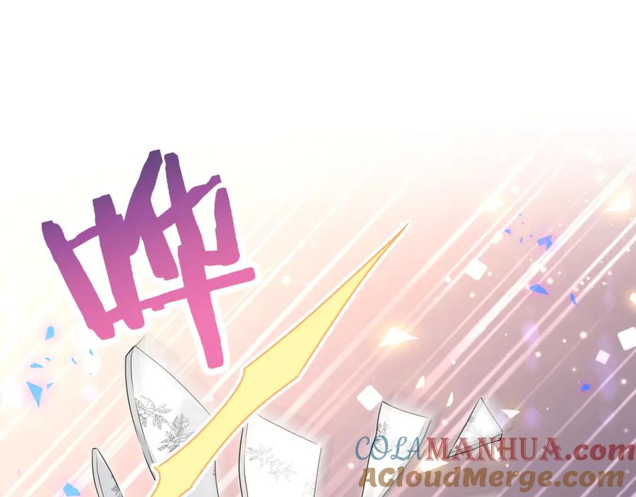 第150话你们可以叫我肉肉-哪里来的大宝贝-闻人鸟事多+无限作业+弥吉（第5张）