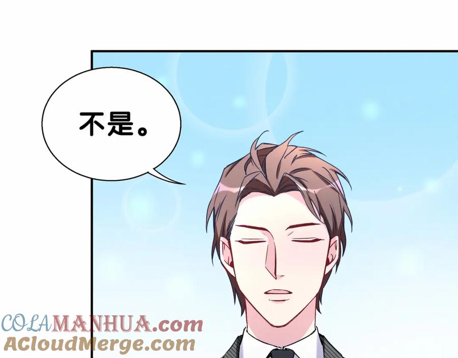 第13话惊天八卦-哪里来的大宝贝-闻人鸟事多+无限作业+弥吉（第9张）