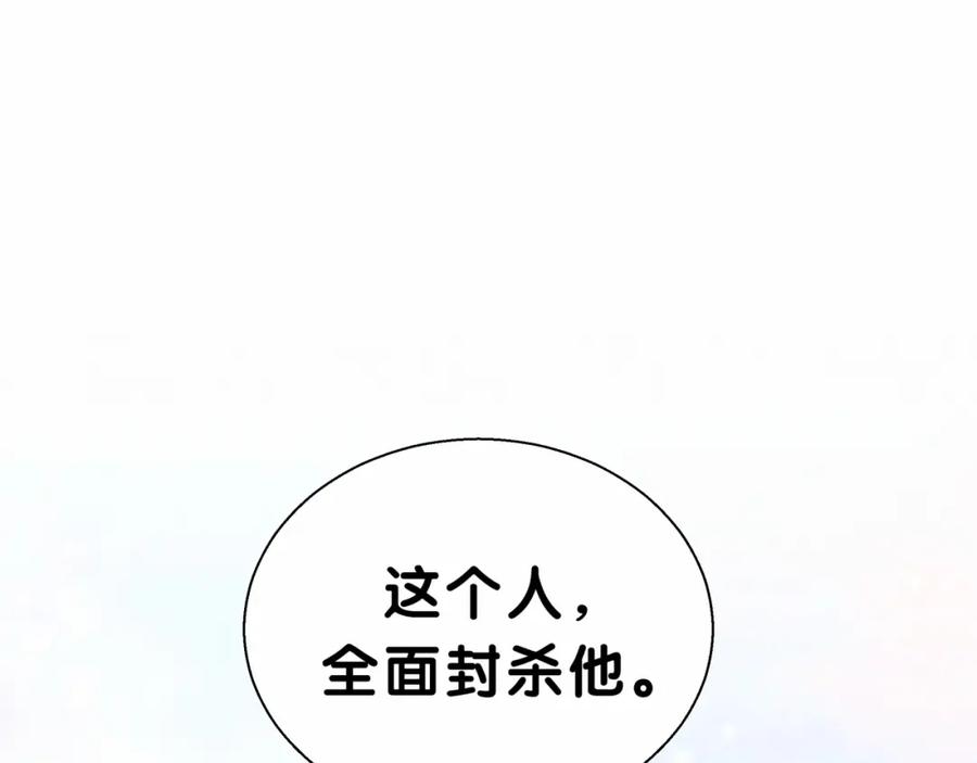 第13话惊天八卦-哪里来的大宝贝-闻人鸟事多+无限作业+弥吉（第3张）