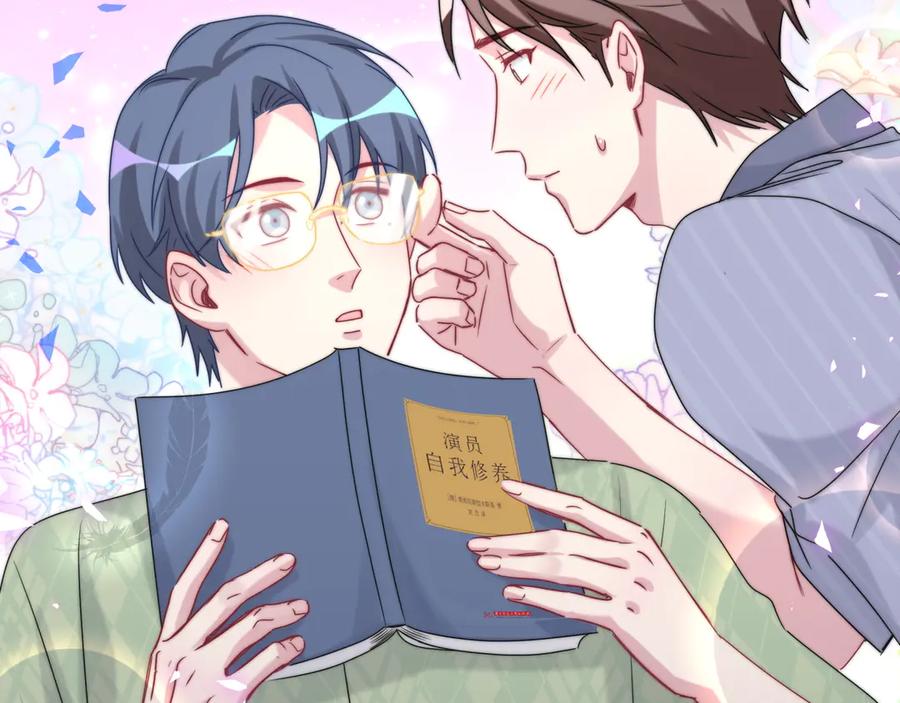 第151话爸爸！！！-哪里来的大宝贝-闻人鸟事多+无限作业+弥吉（第6张）
