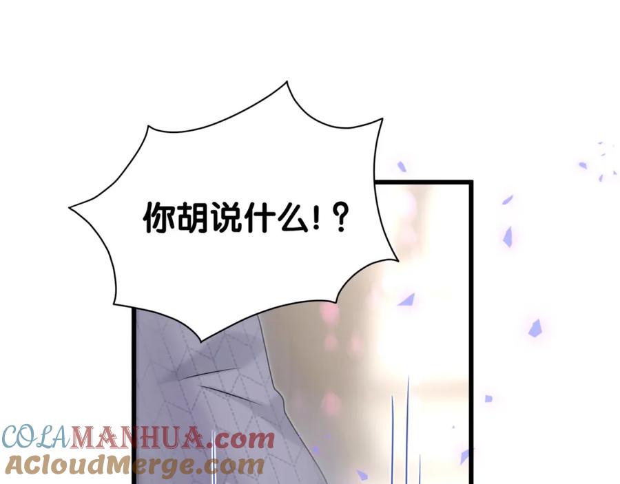 第152话你给我等着！-哪里来的大宝贝-闻人鸟事多+无限作业+弥吉（第5张）